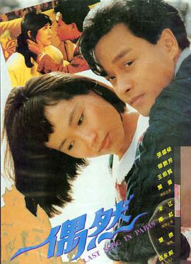 教父剧照