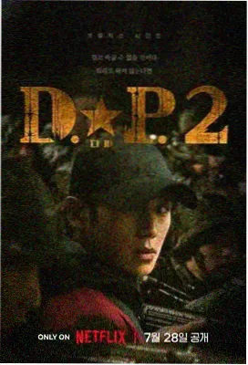 请回答1988剧照