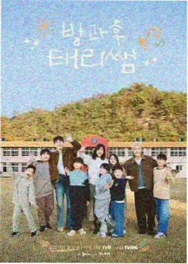 我在故宫修文物剧照